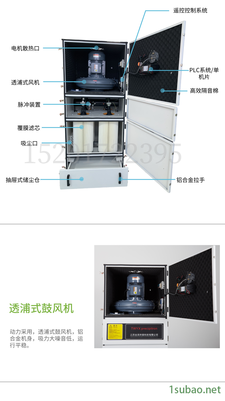 工業(yè)用臺(tái)式除塵機(jī) 粉塵除塵器設(shè)備 木工廠脈沖除塵器 移動(dòng)式集塵機(jī) 顆粒集塵器示例圖2
