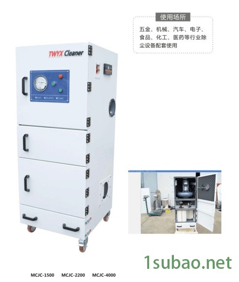 非標(biāo)定制 磨床塵器CW-220S  功率2.2kw磨床金屬粉末工業(yè)磨床塵器 工業(yè)塵器示例圖21