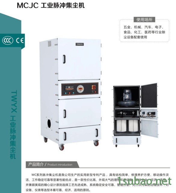 非標(biāo)定制 磨床塵器CW-220S  功率2.2kw磨床金屬粉末工業(yè)磨床塵器 工業(yè)塵器示例圖4