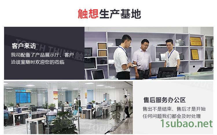 機械數(shù)控車床設(shè)備專用顯示器 15寸工業(yè)顯示屏 VGA+DVI 1024*768示例圖38