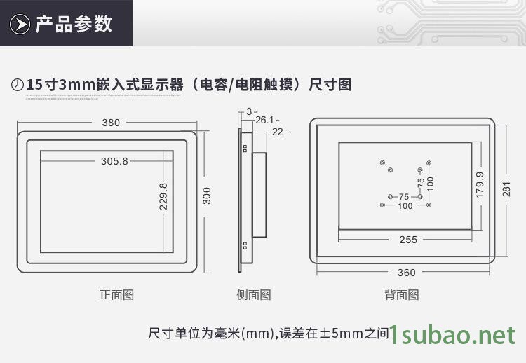 機械數(shù)控車床設(shè)備專用顯示器 15寸工業(yè)顯示屏 VGA+DVI 1024*768示例圖14
