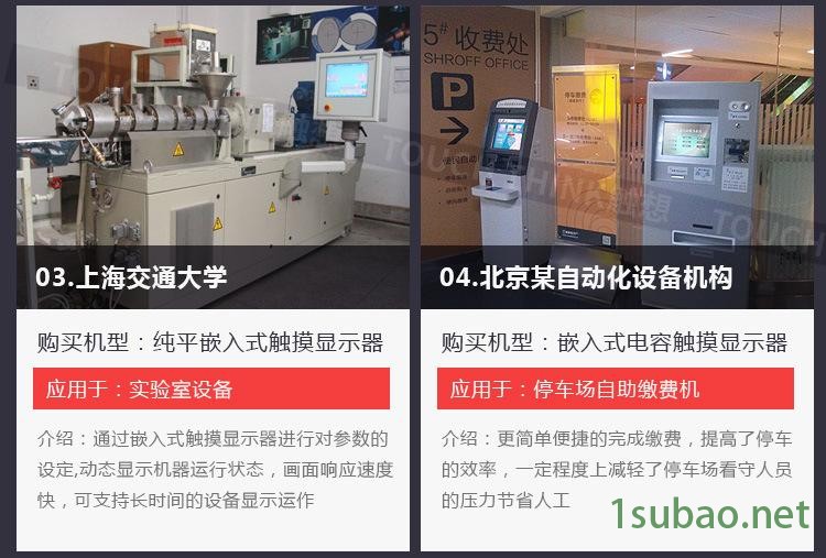 機械數(shù)控車床設(shè)備專用顯示器 15寸工業(yè)顯示屏 VGA+DVI 1024*768示例圖33