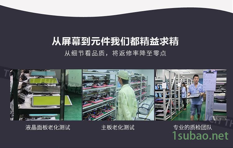 機械數(shù)控車床設(shè)備專用顯示器 15寸工業(yè)顯示屏 VGA+DVI 1024*768示例圖3