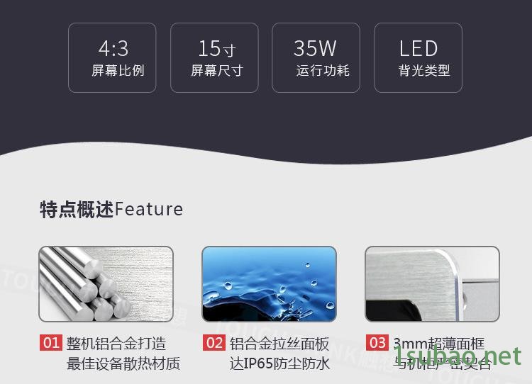 機械數(shù)控車床設(shè)備專用顯示器 15寸工業(yè)顯示屏 VGA+DVI 1024*768示例圖1
