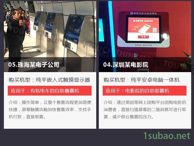機械數(shù)控車床設(shè)備專用顯示器 15寸工業(yè)顯示屏 VGA+DVI 1024*768示例圖13