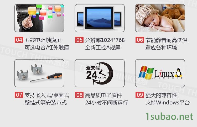 機械數(shù)控車床設(shè)備專用顯示器 15寸工業(yè)顯示屏 VGA+DVI 1024*768示例圖7