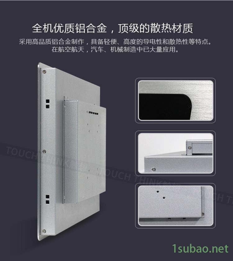 機械數(shù)控車床設(shè)備專用顯示器 15寸工業(yè)顯示屏 VGA+DVI 1024*768示例圖22