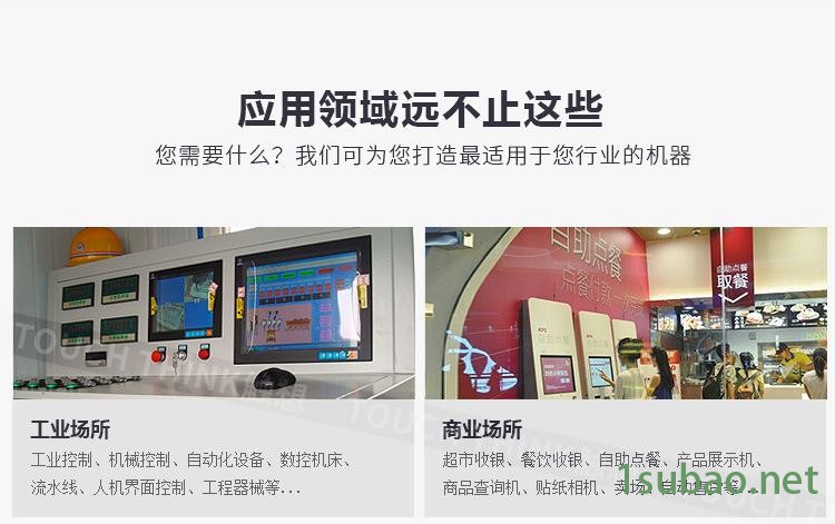 機械數(shù)控車床設(shè)備專用顯示器 15寸工業(yè)顯示屏 VGA+DVI 1024*768示例圖35