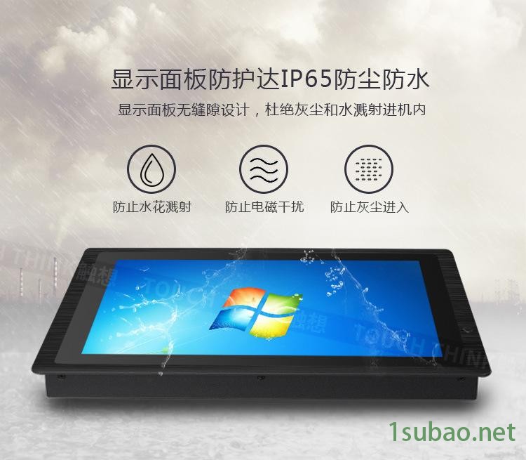 機械數(shù)控車床設(shè)備專用顯示器 15寸工業(yè)顯示屏 VGA+DVI 1024*768示例圖18