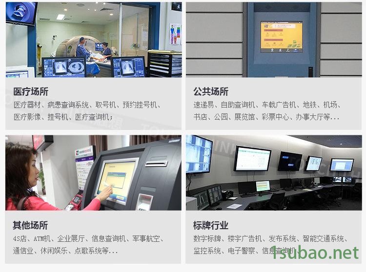 機械數(shù)控車床設(shè)備專用顯示器 15寸工業(yè)顯示屏 VGA+DVI 1024*768示例圖36