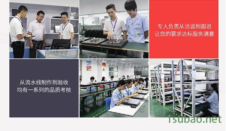 機械數(shù)控車床設(shè)備專用顯示器 15寸工業(yè)顯示屏 VGA+DVI 1024*768示例圖2