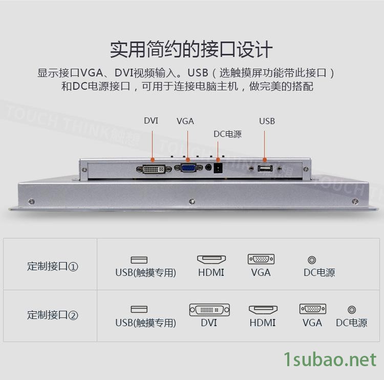 機械數(shù)控車床設(shè)備專用顯示器 15寸工業(yè)顯示屏 VGA+DVI 1024*768示例圖17