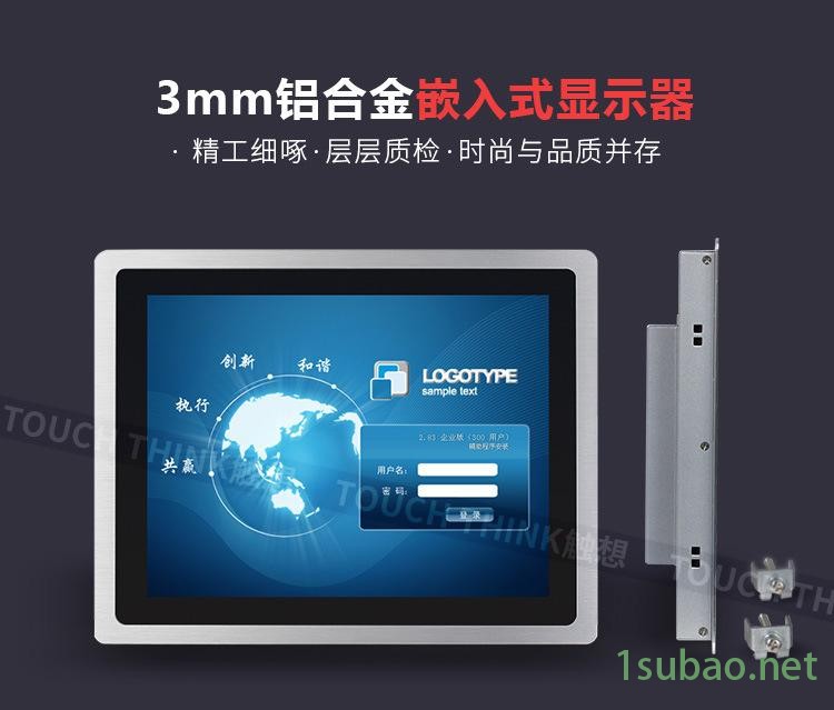機械數(shù)控車床設(shè)備專用顯示器 15寸工業(yè)顯示屏 VGA+DVI 1024*768示例圖4