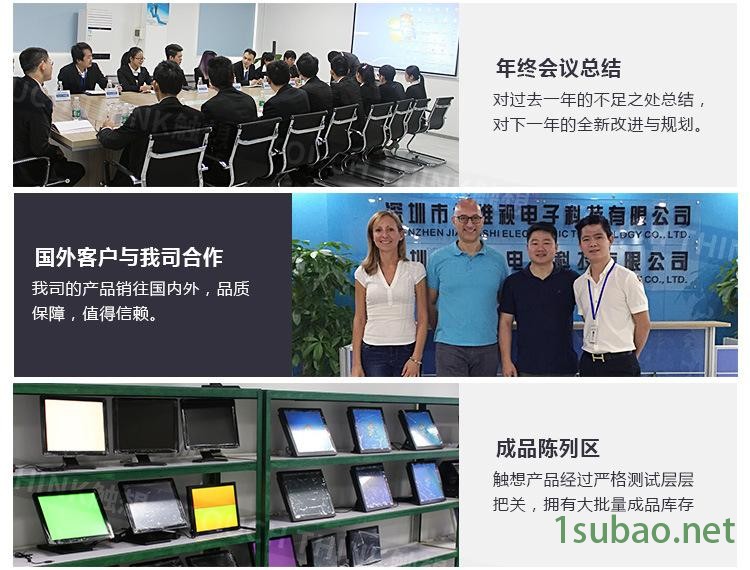 機械數(shù)控車床設(shè)備專用顯示器 15寸工業(yè)顯示屏 VGA+DVI 1024*768示例圖8