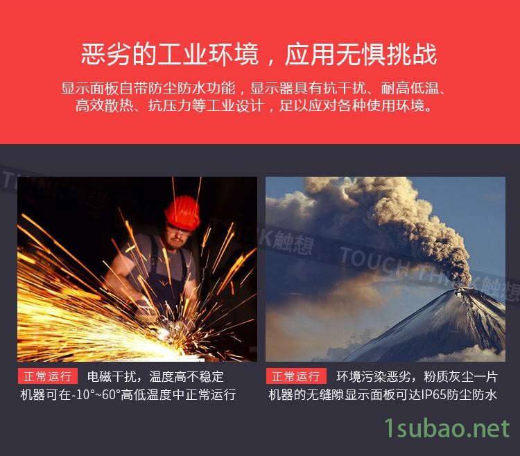 機械數(shù)控車床設(shè)備專用顯示器 15寸工業(yè)顯示屏 VGA+DVI 1024*768示例圖20
