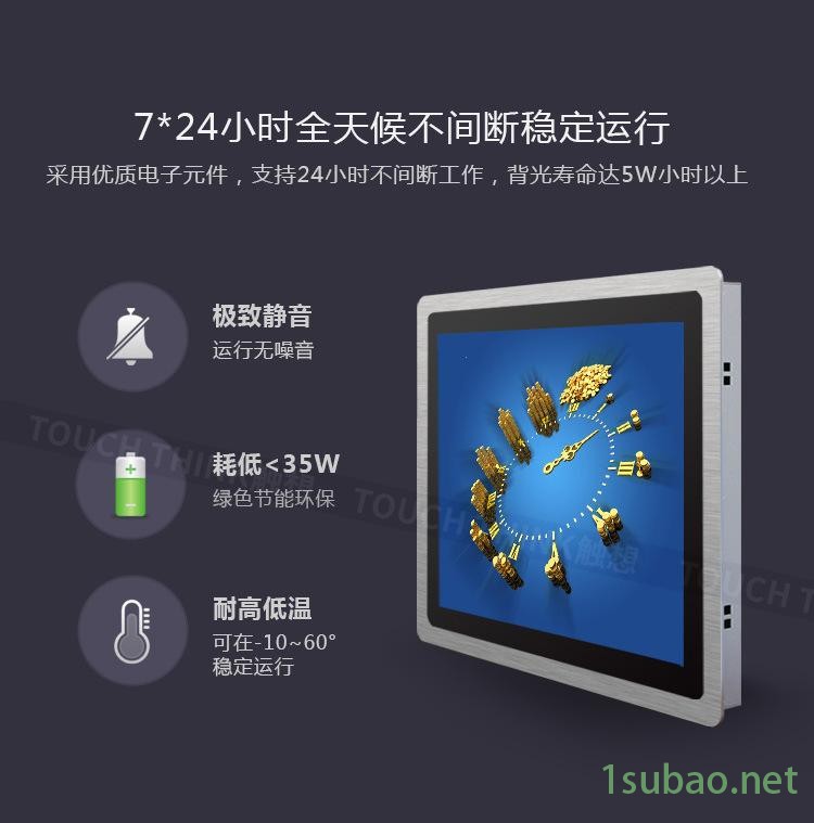 機械數(shù)控車床設(shè)備專用顯示器 15寸工業(yè)顯示屏 VGA+DVI 1024*768示例圖24