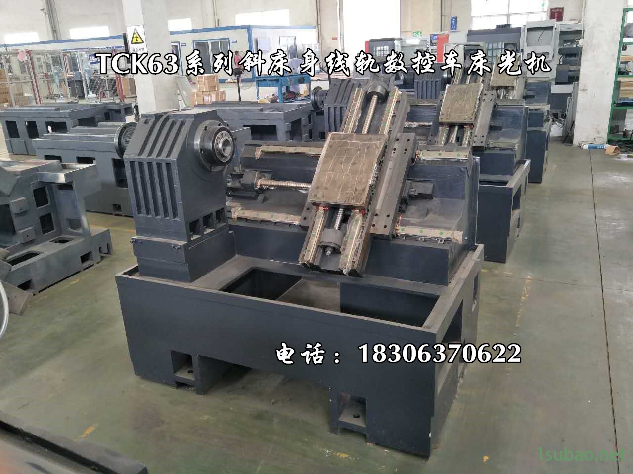 廠家直銷TCK6350斜軌數(shù)控車床 臺(tái)灣線軌 高速高精斜床身數(shù)控車床示例圖9
