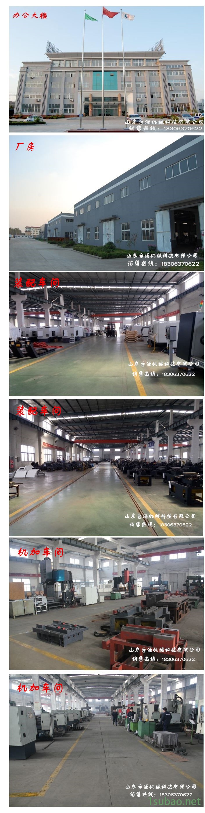 廠家直銷CAK6180數(shù)控車床 高精度 高轉(zhuǎn)速 高穩(wěn)定性 經(jīng)濟(jì)型數(shù)控車示例圖15