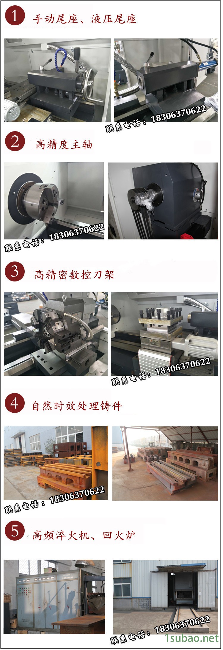 廠家直銷CAK6180數(shù)控車床 高精度 高轉(zhuǎn)速 高穩(wěn)定性 經(jīng)濟(jì)型數(shù)控車示例圖9