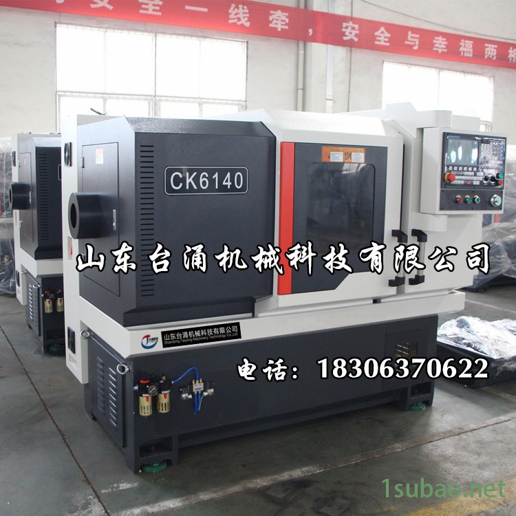 供應廠家熱銷型數控ck6140數控車床 高精高穩定性82孔徑數控車床示例圖3