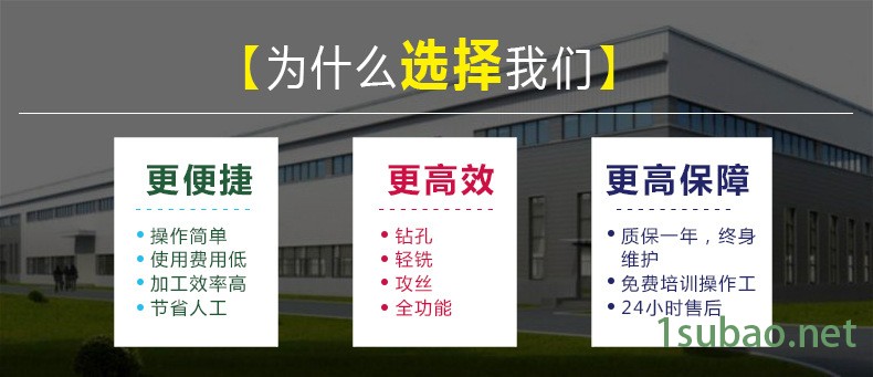pd2030数控钻床进口配件 钻铣攻丝全功能机床 铸铁龙门床身示例图13