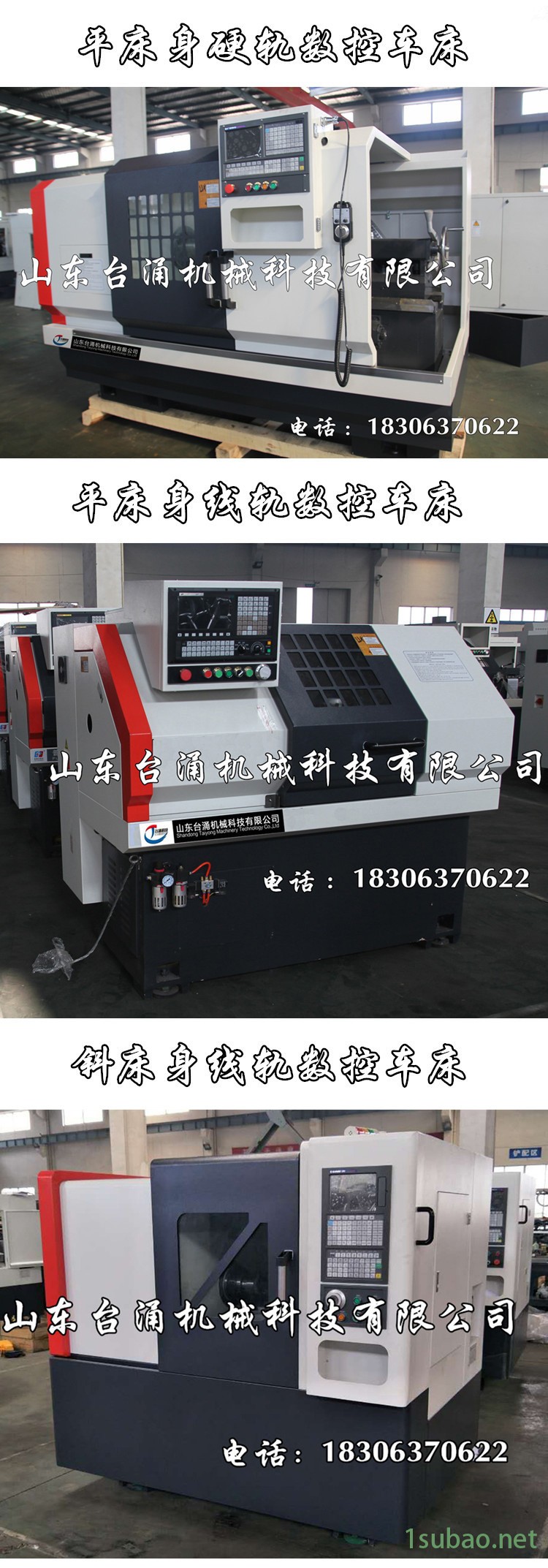 廠家直銷硬軌CK6130數(shù)控車床 氣動(dòng)夾頭卡盤雙用  儀表數(shù)控車床示例圖1