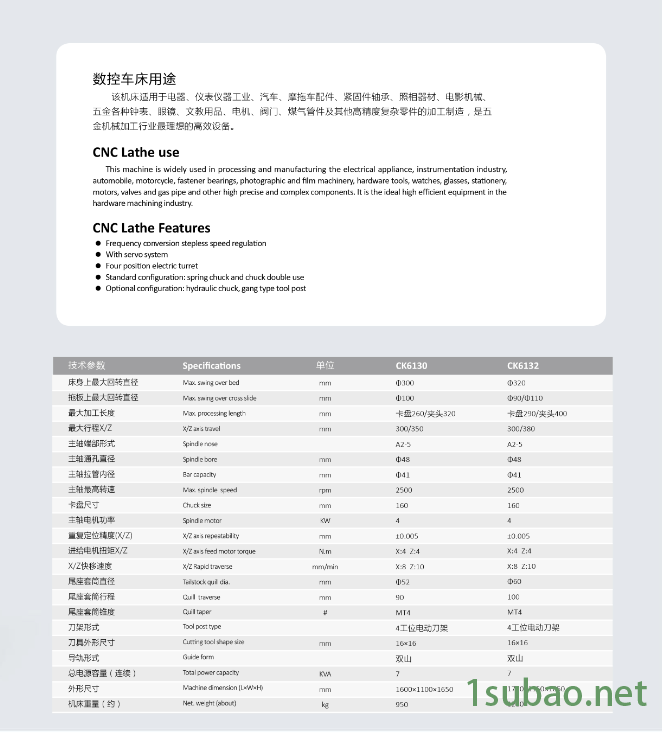 微信截圖_20.png