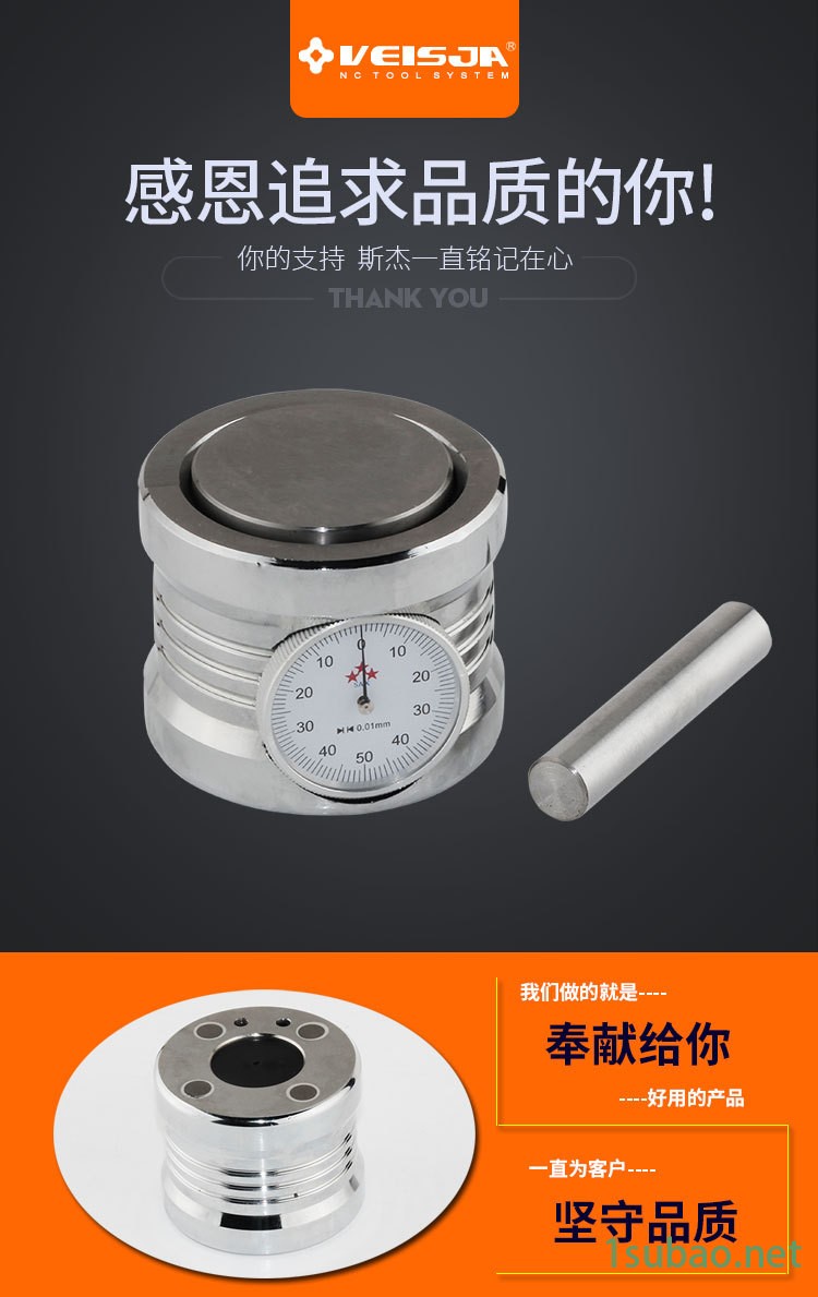 zdi-50aZ軸對刀儀設定器高精密度CNC數控車床銑床用對刀器設定儀示例圖7