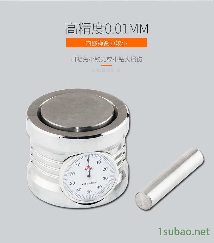 zdi-50aZ軸對刀儀設定器高精密度CNC數控車床銑床用對刀器設定儀示例圖11