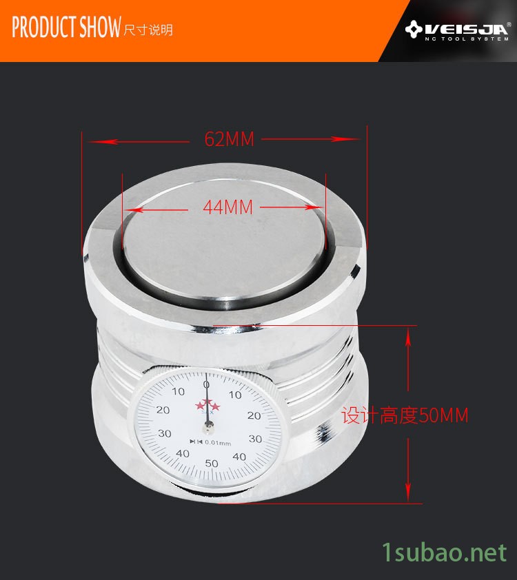zdi-50aZ軸對刀儀設定器高精密度CNC數控車床銑床用對刀器設定儀示例圖12