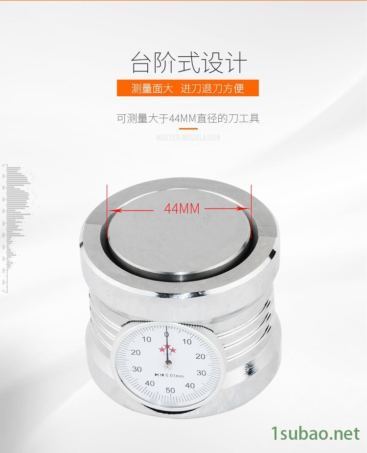 zdi-50aZ軸對刀儀設定器高精密度CNC數控車床銑床用對刀器設定儀示例圖9
