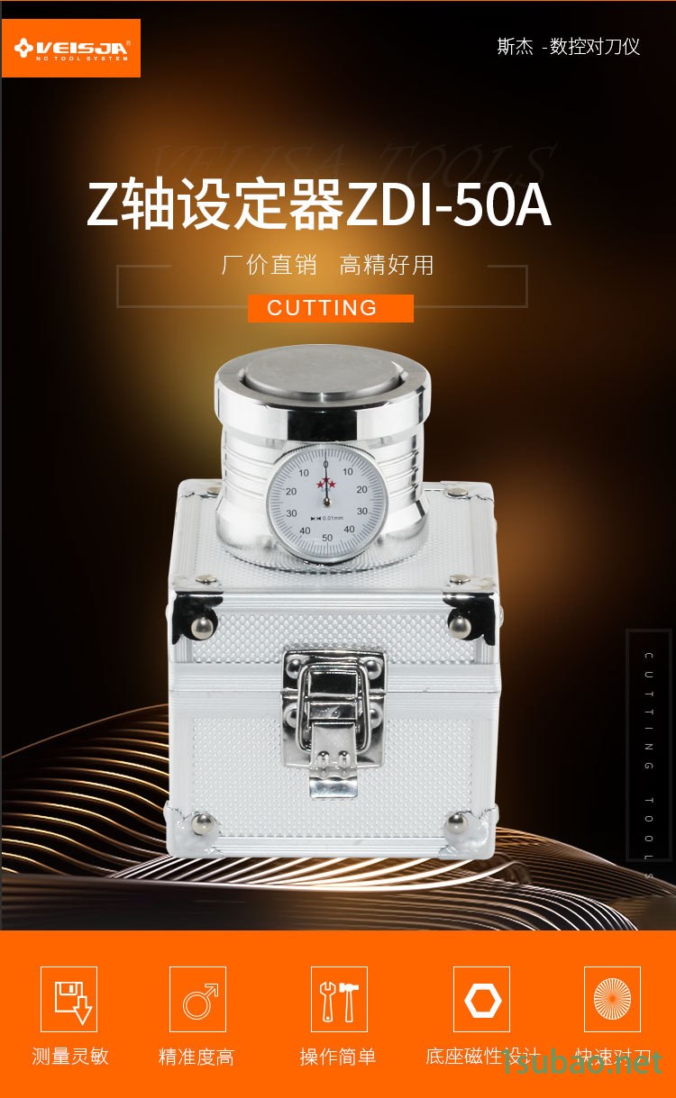 zdi-50aZ軸對刀儀設定器高精密度CNC數控車床銑床用對刀器設定儀示例圖8