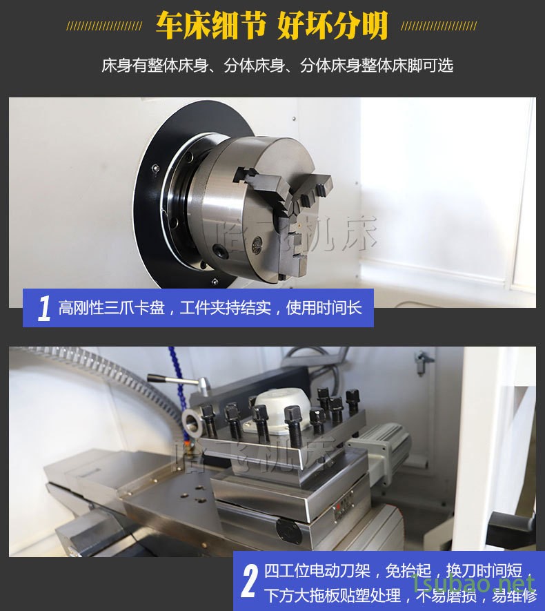 哈飞CK6140双山导轨_12.jpg