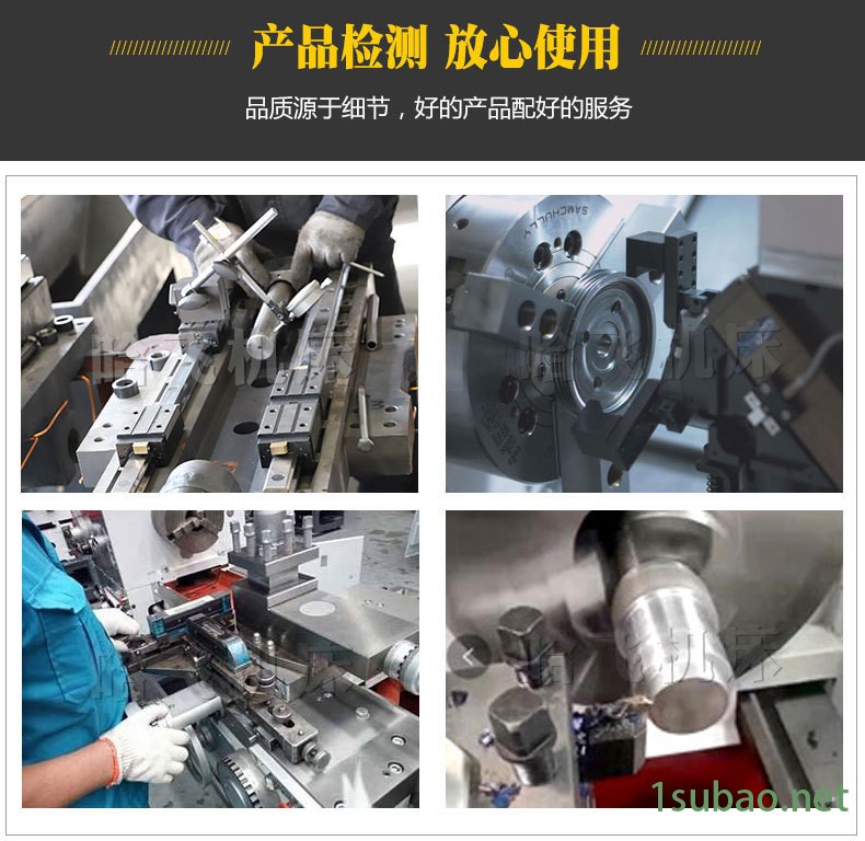 哈飞CK6140双山导轨_19.jpg