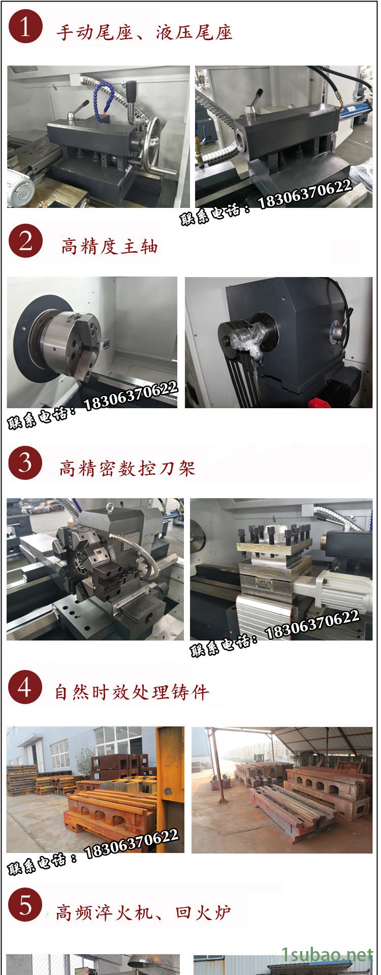供應無極變速CK6130數控車床 硬軌 氣動夾頭 自動送料數控車床示例圖9
