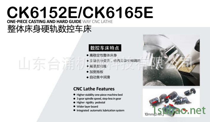 CK6152手動三檔數控車床  整體床身重型數控車床 導軌寬度440mm示例圖7
