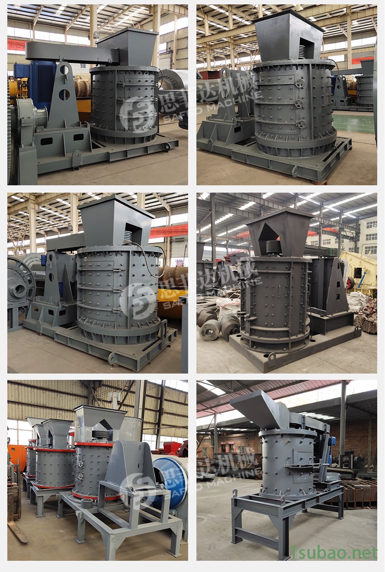 铁矿石复合式破碎机