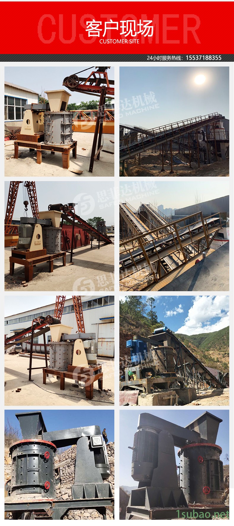 复合式破碎机价格