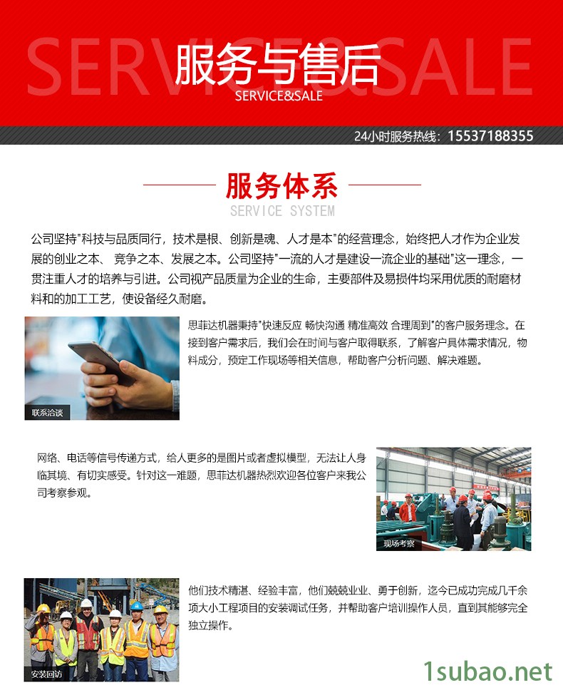 复合式破碎机厂家