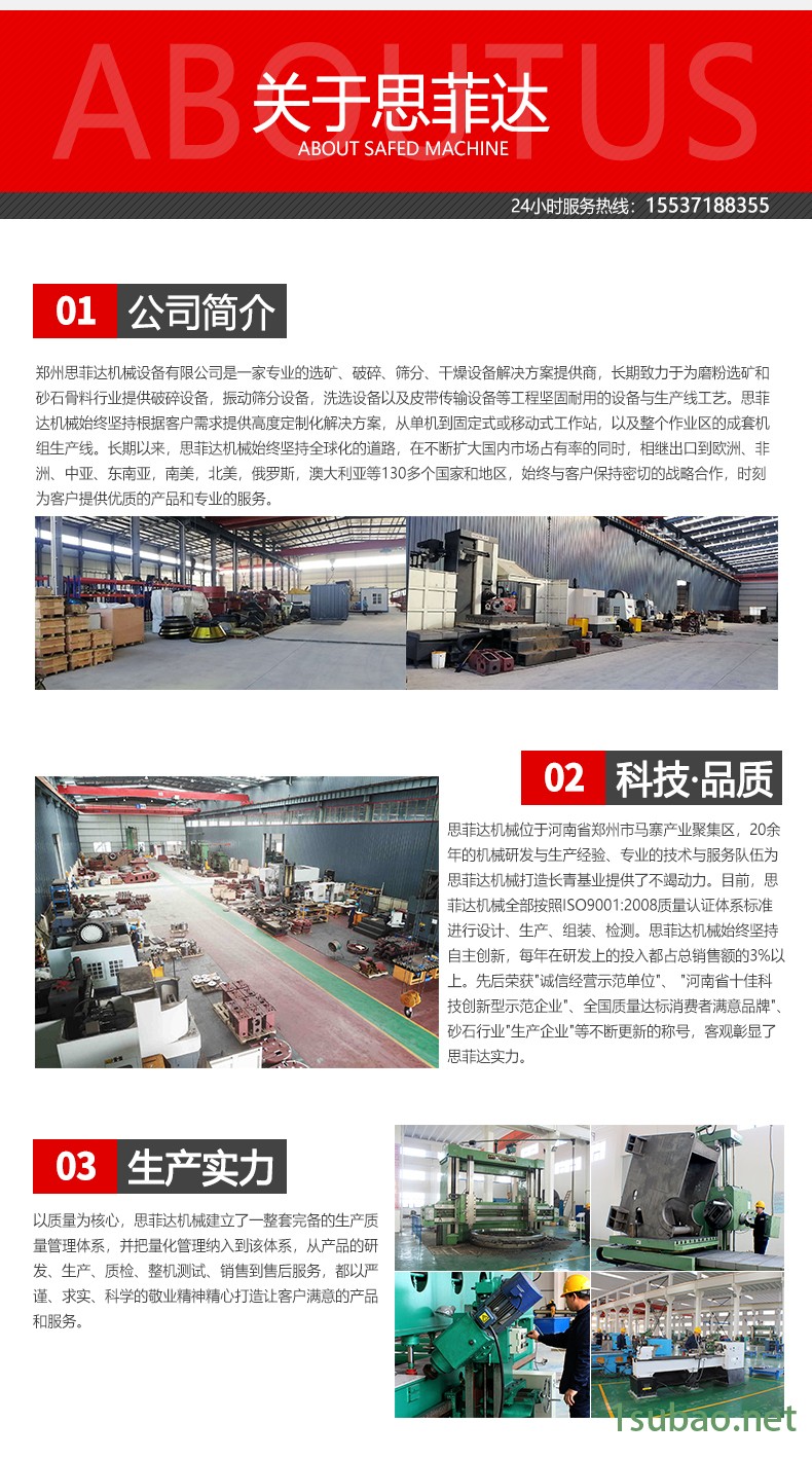 复合式破碎机报价