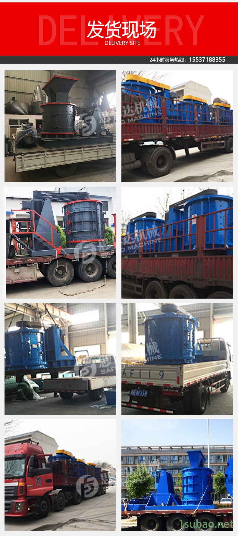 复合式破碎机生产厂家