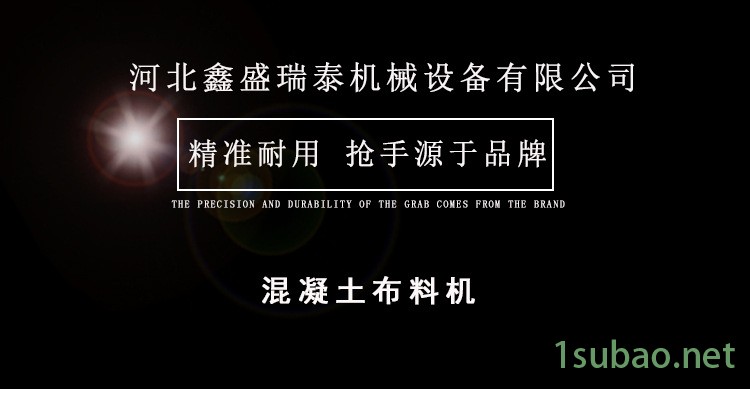 00#砼泵專用潤滑油 砼泵專用潤滑脂  廠家直銷優質混凝土輸送示例圖1