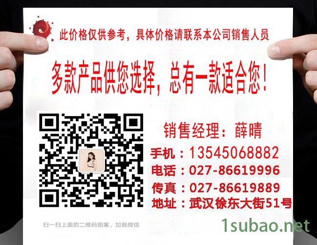 廠家電話.jpg