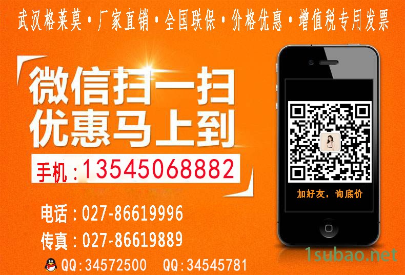馬英英聯系電話.jpg