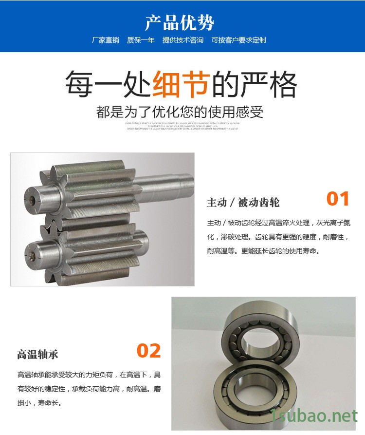 廠家批發 不銹鋼 KCB300 訂做kcb 齒輪油泵 齒輪泵示例圖2