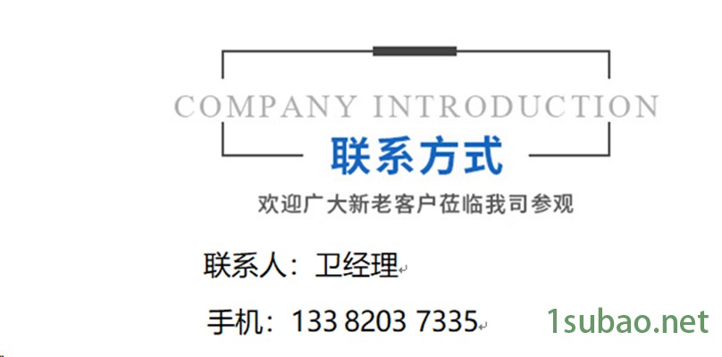 98039987.jpg 聯(lián)系方式.jpg