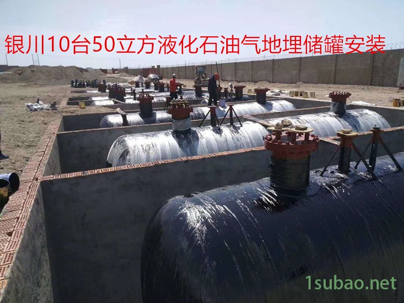 绍兴液化气储罐,液氨储罐,环氧丙烷储罐,氯甲烷储罐,环氧乙烷储罐,宁德40立方15吨乙烯储罐