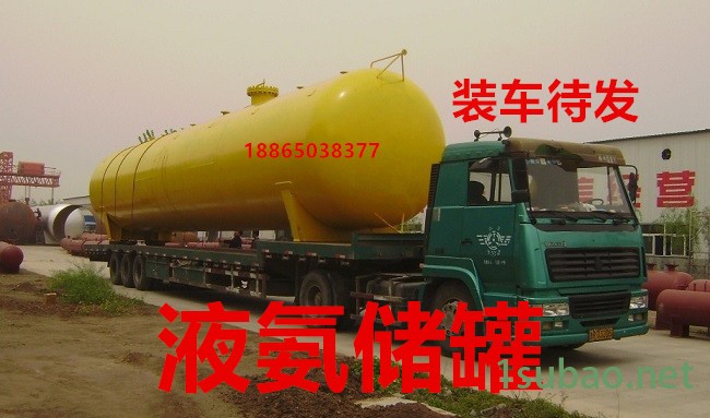 绍兴液化气储罐,液氨储罐,环氧丙烷储罐,氯甲烷储罐,环氧乙烷储罐,宁德40立方15吨乙烯储罐