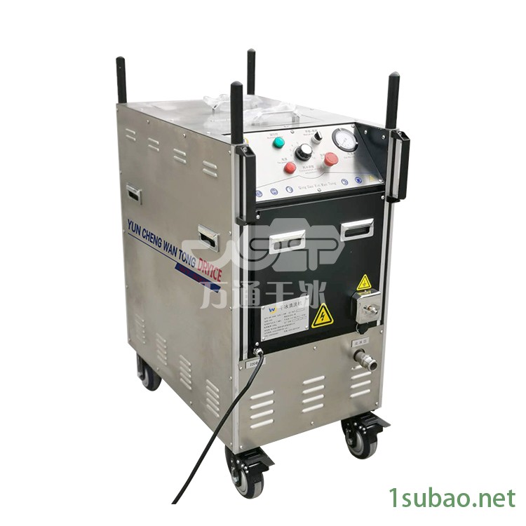 菏澤可移動型干冰清洗機WT-800A型,廠家直銷,全自動干冰清洗機,鄆城萬通干冰清洗設備示例圖1