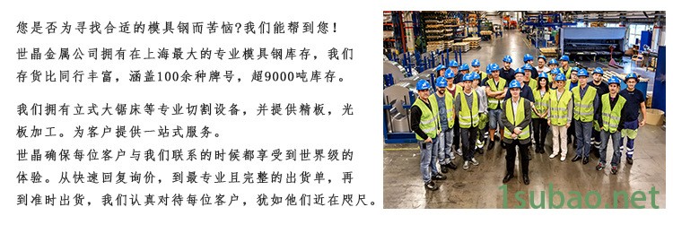 專業(yè)供應美國D3冷作模具鋼 高強度耐磨D3模具鋼薄板示例圖2